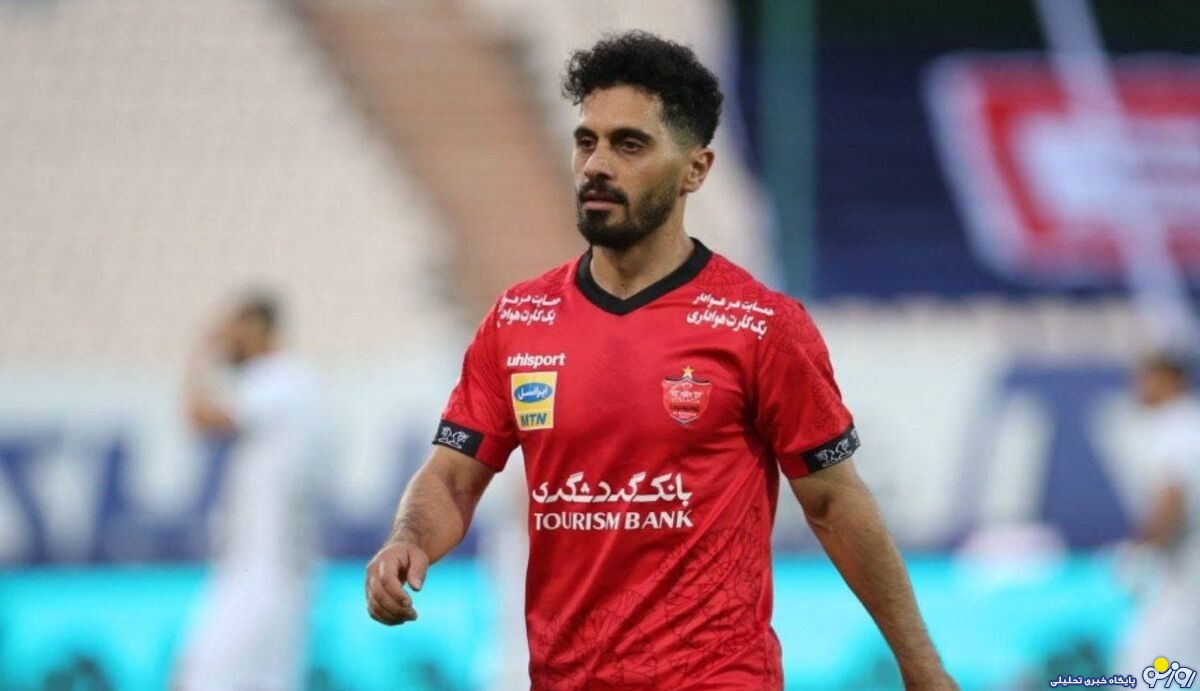 باعث افتخار است در پرسپولیس بمانم امید عالیشاه