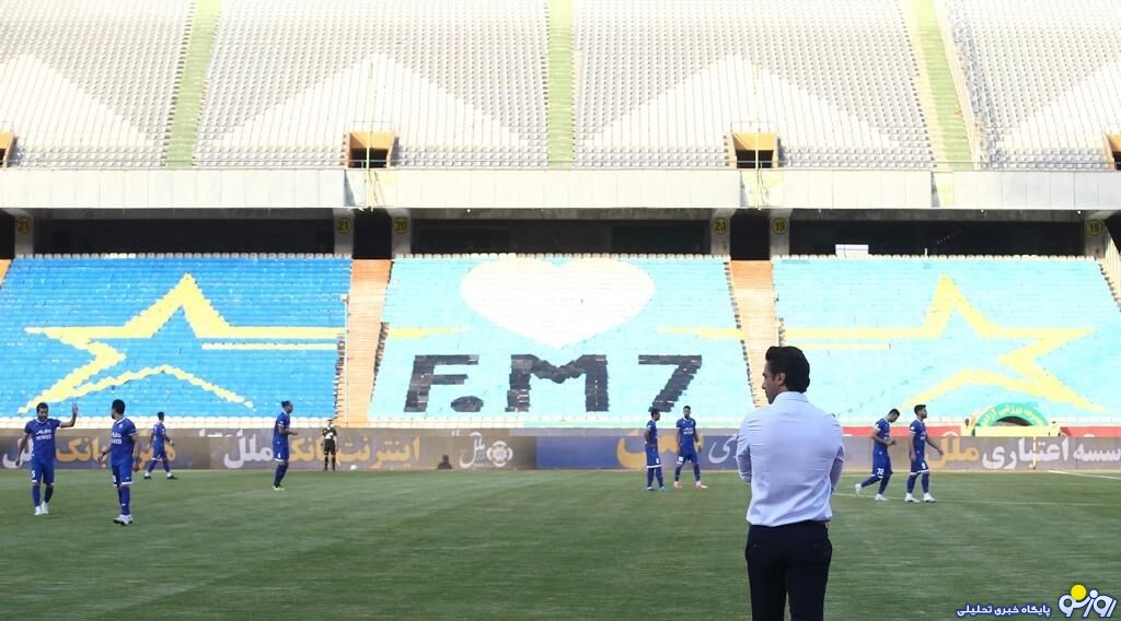 پرسپولیس و ذوب آهن پرسپولیس و ذوب آهن