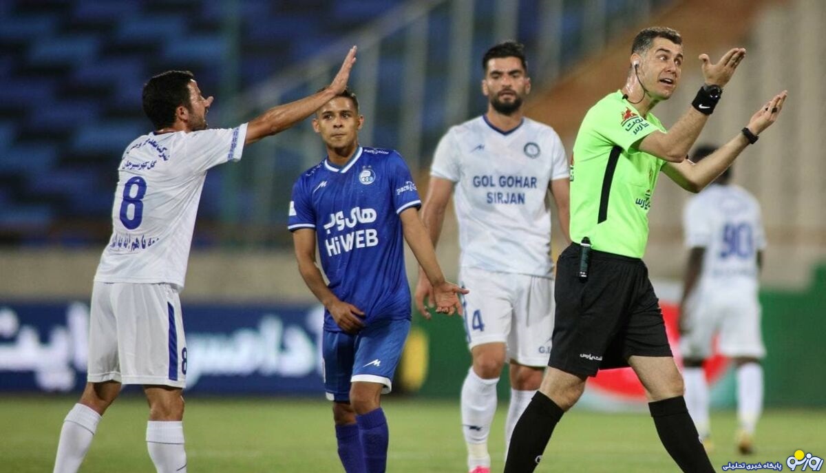 گل گهر گل گهر