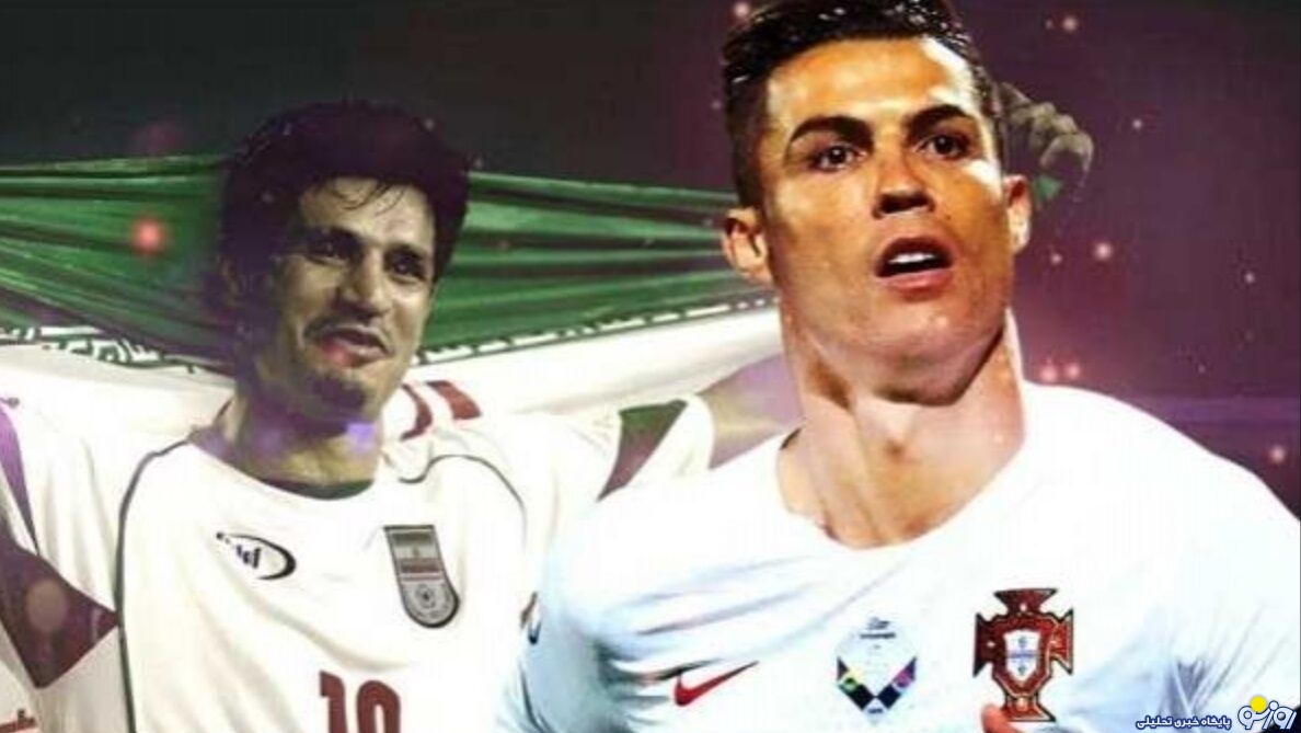 رونالدو رونالدو