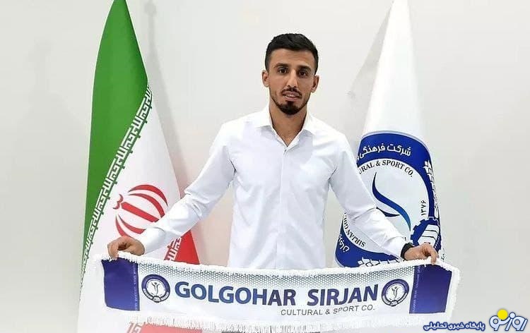 سعید صادقی هافبک تیم گل گهر سعید صادقی هافبک تیم گل گهر