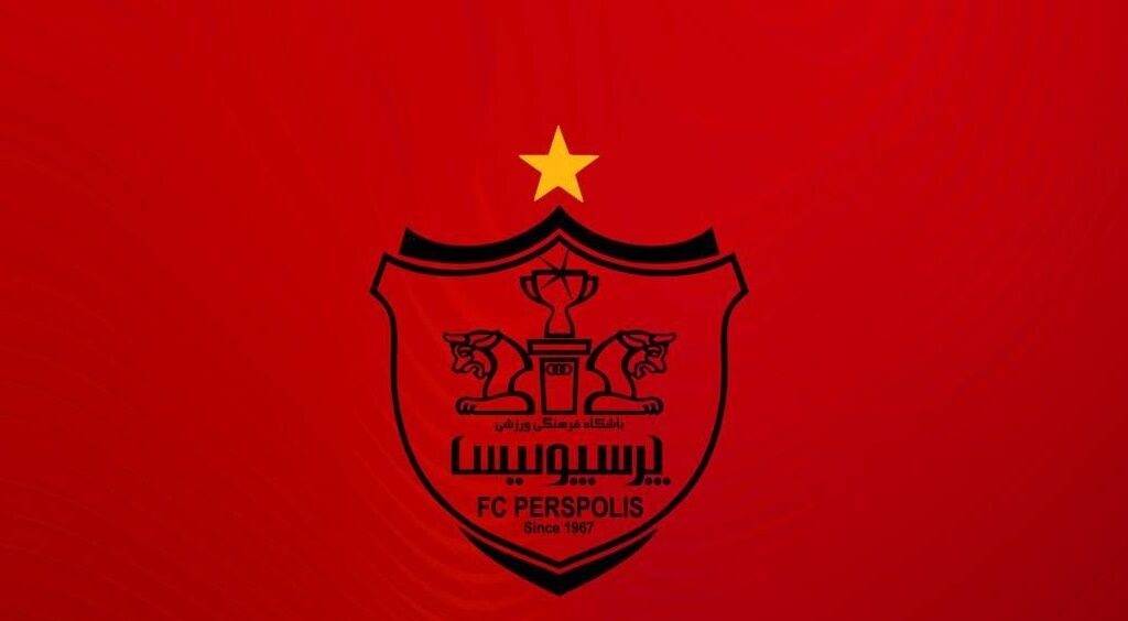 پرسپولیس تهران