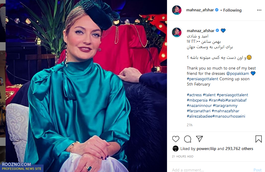 ماجرای دست مردانه پنهان کنار مهناز افشار چیست؟ + عکس ماجرای دست مردانه پنهان کنار مهناز افشار چیست؟ + عکس