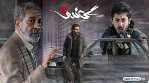 «گاندو» چرا «هوا» شد