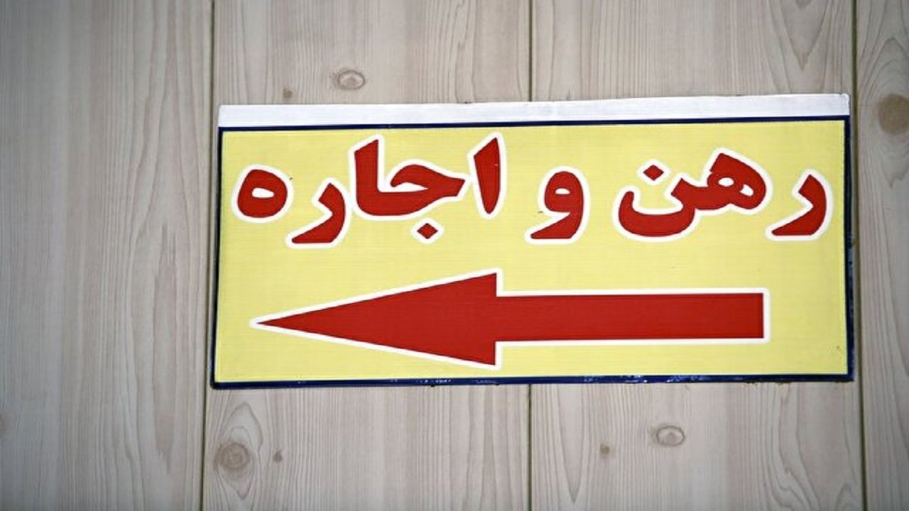 بازی دلالان با نرخ اجاره مسکن!/ ارتباط نرخ دلار با اجاره مسکن چیست؟ بازی دلالان با نرخ اجاره مسکن!/ ارتباط نرخ دلار با اجاره مسکن چیست؟