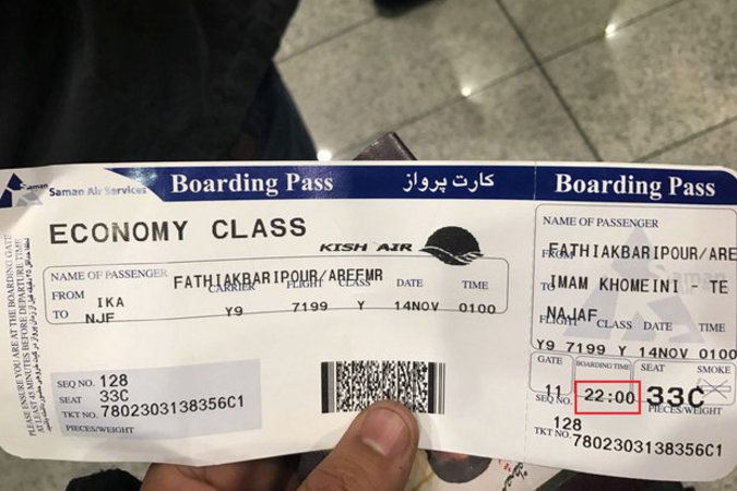 کف قیمت بلیت هواپیما حذف شد کف قیمت بلیت هواپیما حذف شد