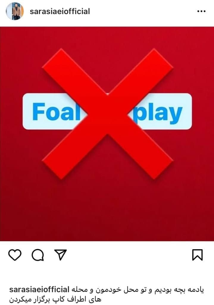 پست اینستاگرامی معنادار مربی گل گهر ؛ طعنه به استقلال ؟! پست اینستاگرامی معنادار مربی گل گهر ؛ طعنه به استقلال ؟!