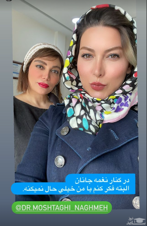 سلفی نامتعارف فریبا نادری + عکس سلفی نامتعارف فریبا نادری + عکس