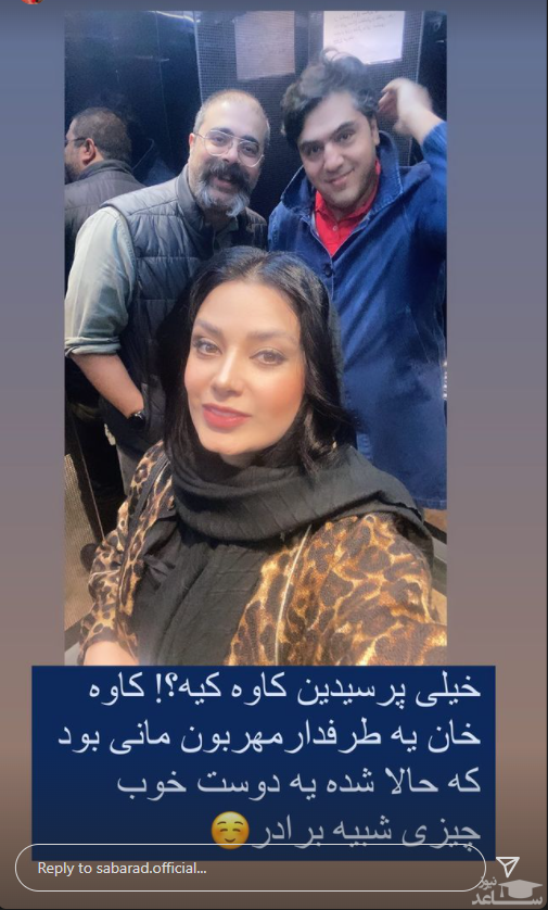 صبا راد با پوشش پلنگی در بازار تهران + عکس صبا راد با پوشش پلنگی در بازار تهران + عکس