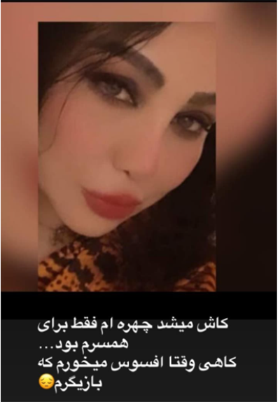 حرف‌های عجیب بهنوش بختیاری درباره همسرش/عکس