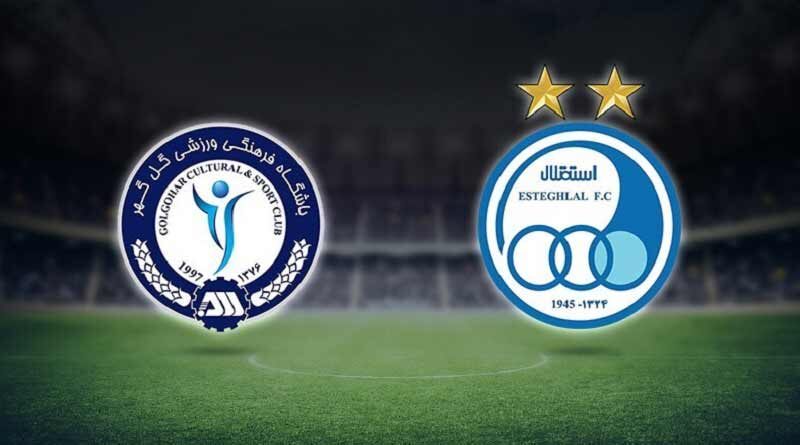 خبری مهم درباره درخواست اعاده دادرسی گل گهر خبری مهم درباره درخواست اعاده دادرسی گل گهر