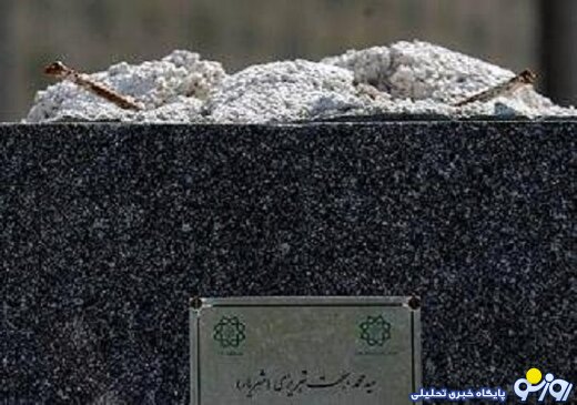 دزدیهای سریالی؛ مجسمههایی که غیب شدند مجسمه