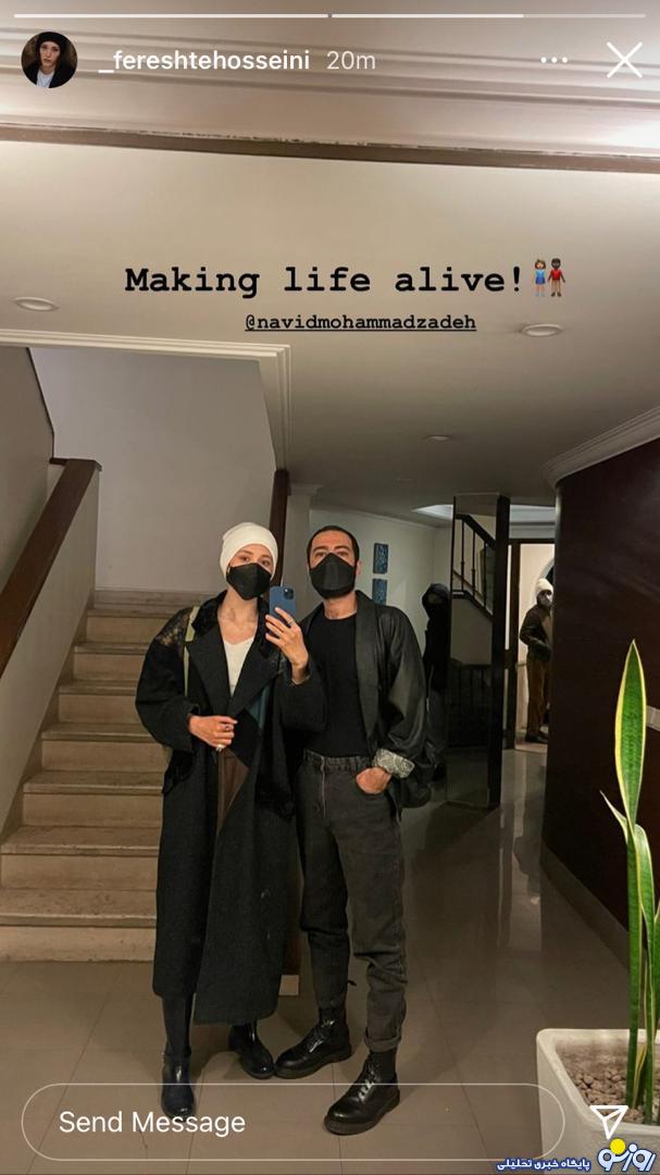 عاشقانه های نوید محمدزاده و فرشته حسینی + عکس