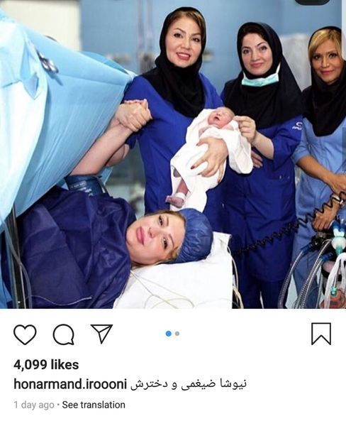 چاق شدن شدید نیوشا ضیغمی بعد از عمل! نیوشا ضیغمی