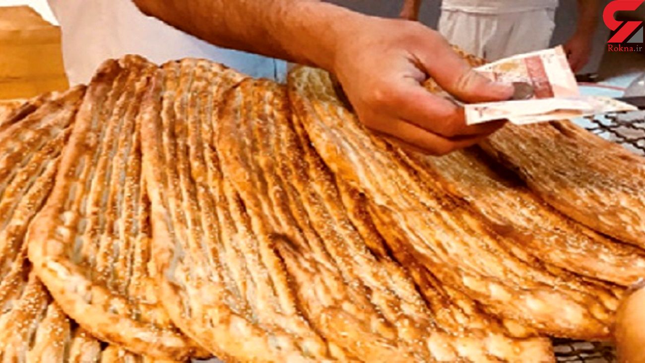 نان رسما گران شد + جدول قیمت نان رسما گران شد + جدول قیمت