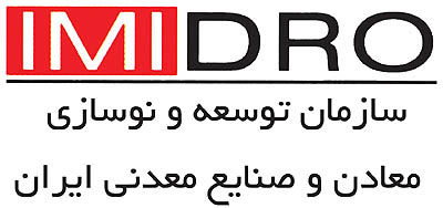ایمیدرو؛ توسعه زیربناها، توانمندسازی و ماموریت های جدید ایمیدرو؛ توسعه زیربناها، توانمندسازی و ماموریت های جدید