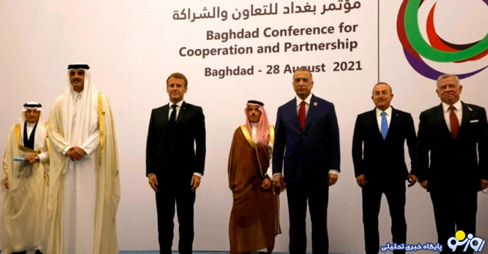 نشست بغداد نشست بغداد