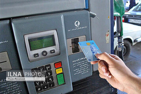 اعطای سهمیه جبرانی بنزین به دارندگان کارت سوخت در آذر ماه مصوب شد اعطای سهمیه جبرانی بنزین به دارندگان کارت سوخت در آذر ماه مصوب شد