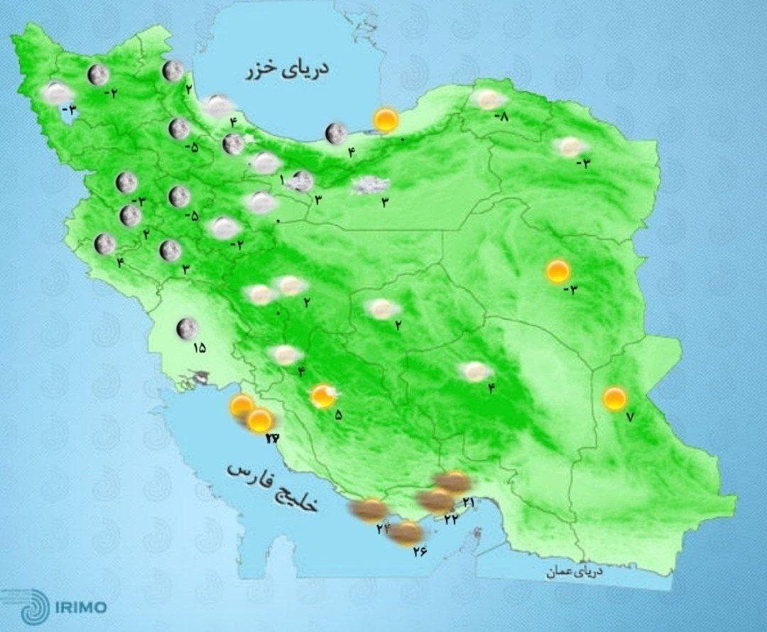 وضعیت آب و هوا در ۲۷ آبان ماه وضعیت آب و هوا در ۲۷ آبان ماه