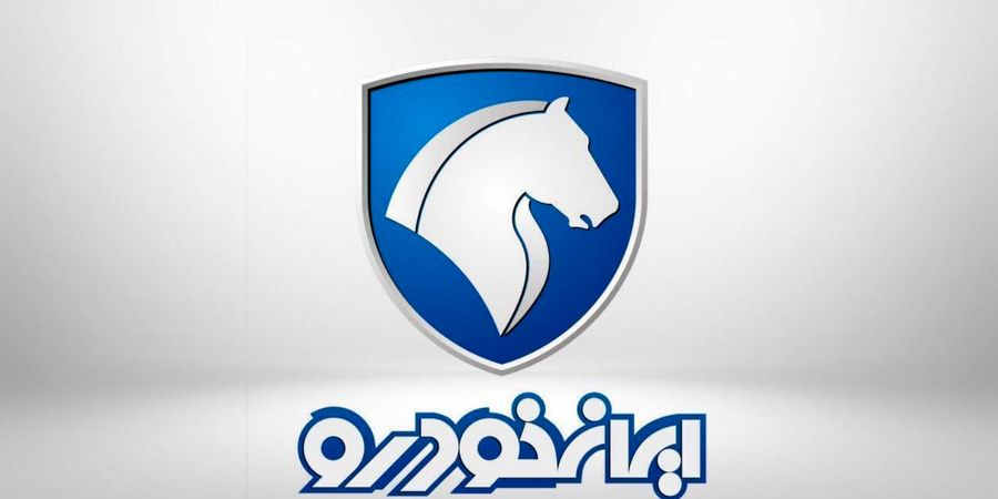 خبر مهم برای متقاضیان قرعه کشی ایران خودرو خبر مهم برای متقاضیان قرعه کشی ایران خودرو