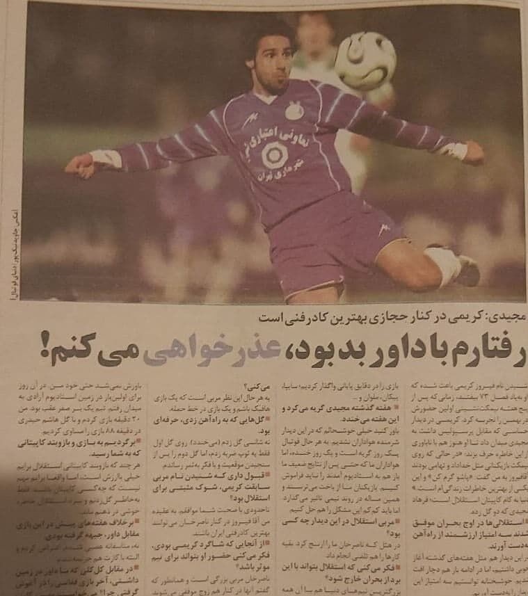 جدل علیرضا فغانی و فرهاد مجیدی سری دراز دارد