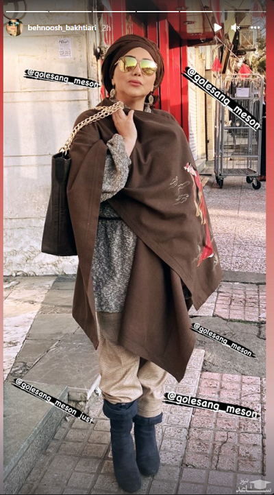 لباس و تیپ درهم برهم بهنوش بختیاری + عکس