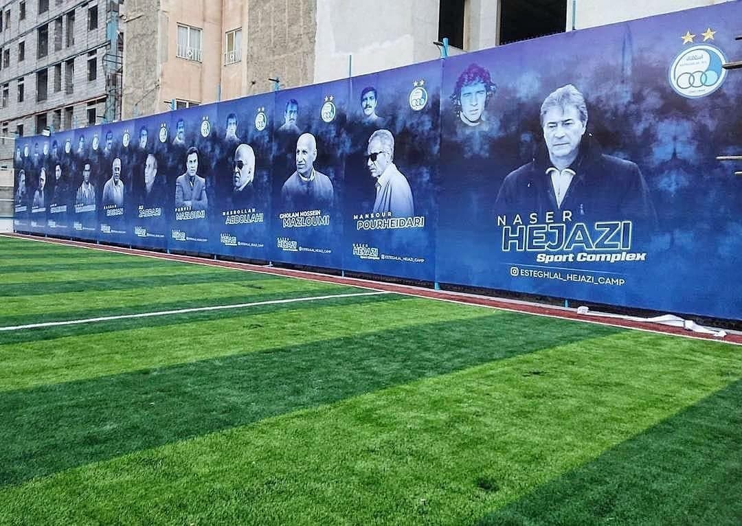 آخرین وضعیت زمین تمرین استقلال آخرین وضعیت زمین تمرین استقلال