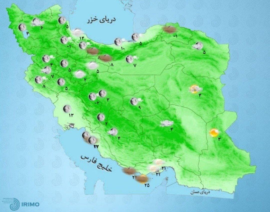 وضعیت آب و هوا، امروز ۸ آذر ۱۴۰۰ / رگبار و رعد و برق در جنوب کشور/ تداوم آلودگی هوا در ۴ شهر وضعیت آب و هوا، امروز ۸ آذر ۱۴۰۰ / رگبار و رعد و برق در جنوب کشور/ تداوم آلودگی هوا در ۴ شهر