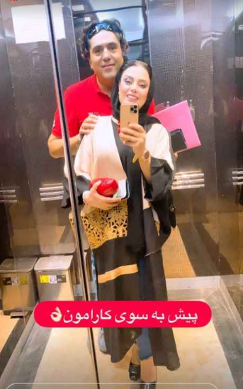 تیپ فشن صبا راد برای گردش + عکس تیپ فشن صبا راد برای گردش + عکس