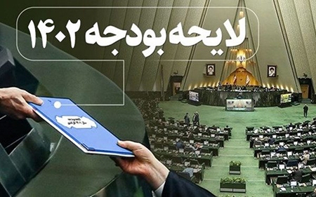 بودجه نویسی غیرتخصصی! بودجه نویسی غیرتخصصی!