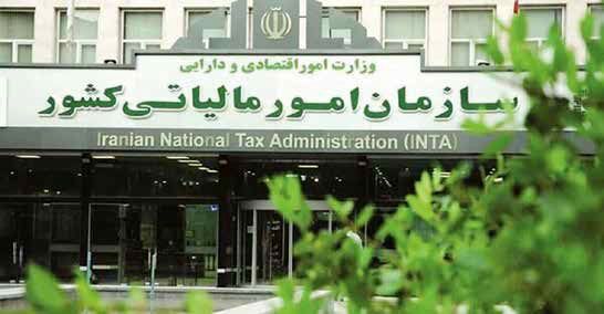 قدرتنمایی مالیاتها تهدید جدید اقتصاد است قدرتنمایی مالیاتها تهدید جدید اقتصاد است