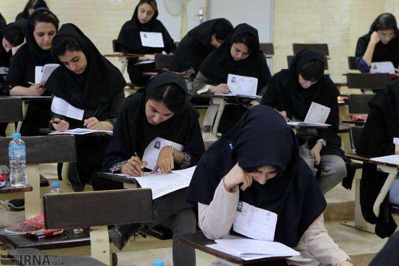 اطلاعیه آموزش و پرورش درباره تعطیلی های مکرر مدارس اطلاعیه آموزش و پرورش درباره تعطیلی های مکرر مدارس