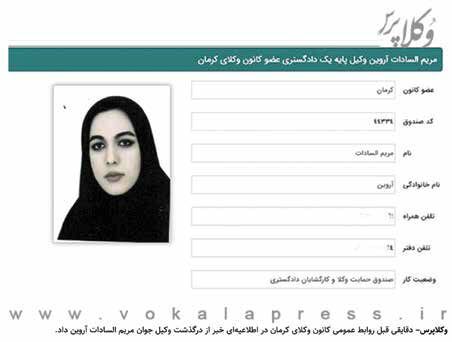 مرگهای پس از آزادی مرگهای پس از آزادی