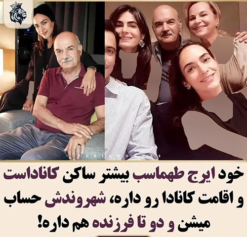 سیر تا پیاز زندگی خصوصی ایرج طهماسب/عکس