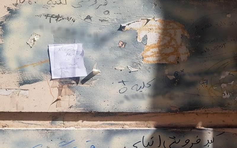 فروش کلیه با نرخ دولتی؛ ۸۰ میلیون تومان فروش کلیه با نرخ دولتی؛ ۸۰ میلیون تومان