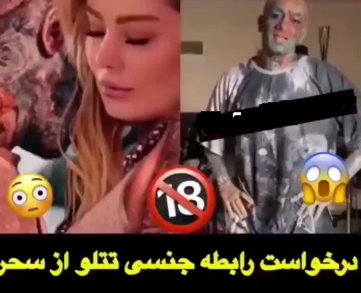 در خواست رابطه بی شرمانه تتلو از سحر قریشی/عکس