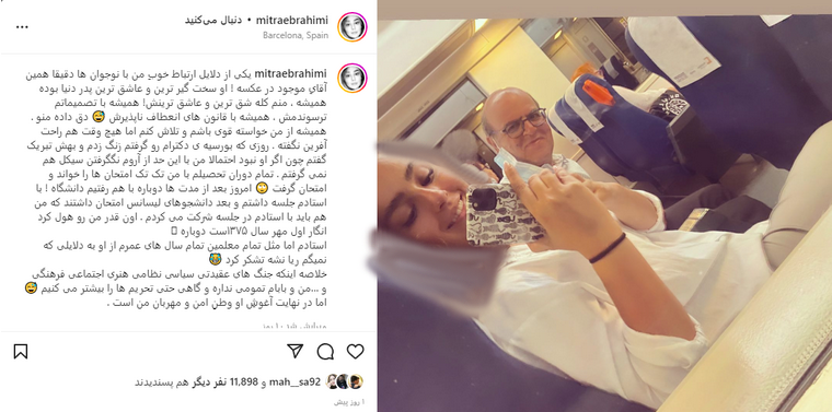 رونمایی همسر پیمان قاسم خانی از هواپیمای شخصی پدرش ! + عکس