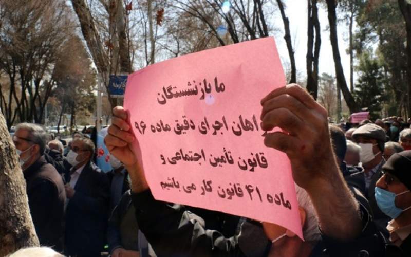 مطالبات مردم، نتیجهِ فشارهای اقتصادی است مطالبات مردم، نتیجهِ فشارهای اقتصادی است