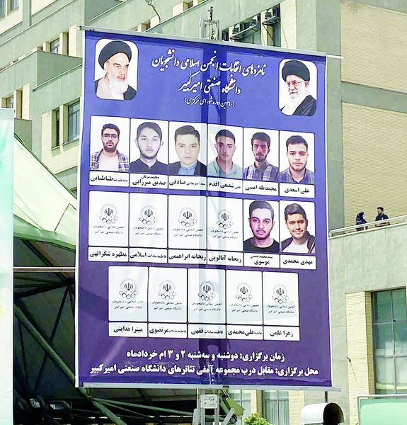 استتار شبه‌طالبانی زنان در عرصه عمومی