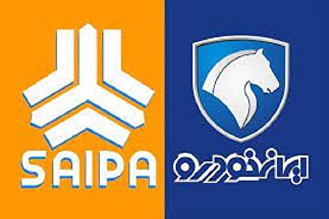 قیمت خودروهای ایران خودرو و سایپا امروز ۳۰ خرداد ۱۴۰۱+ جدول قیمت خودروهای ایران خودرو و سایپا امروز ۳۰ خرداد ۱۴۰۱+ جدول