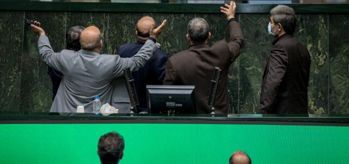 یک مصوبه عجیب در مجلس انقلابی؛ زنگ خطر برای محدود شدن آزادیهای قانونی مردم یک مصوبه عجیب در مجلس انقلابی؛ زنگ خطر برای محدود شدن آزادیهای قانونی مردم