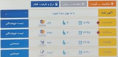 بلیتهای دلاری هواپیما به ریال بازگشت بلیتهای دلاری هواپیما به ریال بازگشت