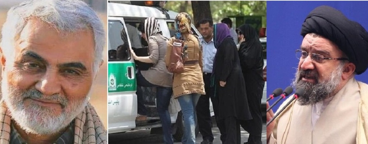 کم حجاب ها و بی حجاب ها؛ اعضای خانواده ما هستند یا زنان و دختران دزدان؟! قاسم سلیمانی و سید احمد خاتمی پاسخ می دهند کم حجاب ها و بی حجاب ها؛ اعضای خانواده ما هستند یا زنان و دختران دزدان؟! قاسم سلیمانی و سید احمد خاتمی پاسخ می دهند