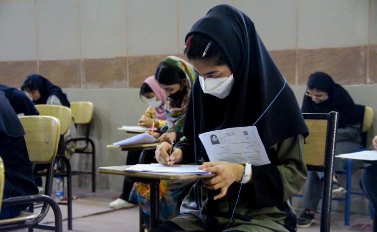 آغاز فرآیند انتخاب رشته کنکور ۱۴۰۱ / امکان انتخاب ۱۵۰ کدرشته محل وجود دارد آغاز فرآیند انتخاب رشته کنکور ۱۴۰۱ / امکان انتخاب ۱۵۰ کدرشته محل وجود دارد