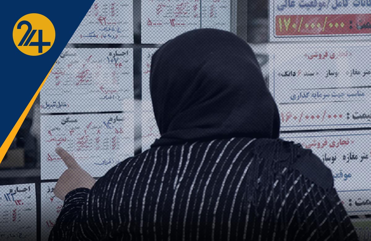 میانگین هر ۱ متر خانه در تهران ۷ برابر دستمزد یک ماه کارگر/ بازار مسکن؛ آشفتهترین بازار مالی ایران میانگین هر ۱ متر خانه در تهران ۷ برابر دستمزد یک ماه کارگر/ بازار مسکن؛ آشفتهترین بازار مالی ایران