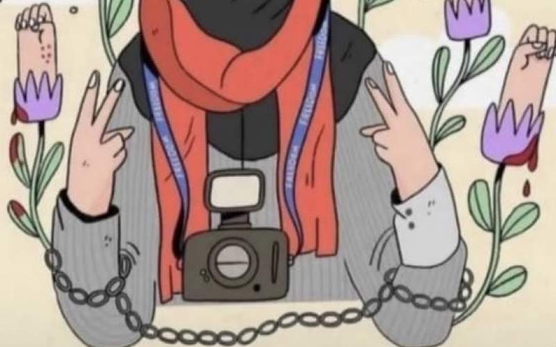 فدراسیون بینالمللی روزنامهنگاران: همکاران ایرانی ما را آزاد کنید فدراسیون بینالمللی روزنامهنگاران: همکاران ایرانی ما را آزاد کنید