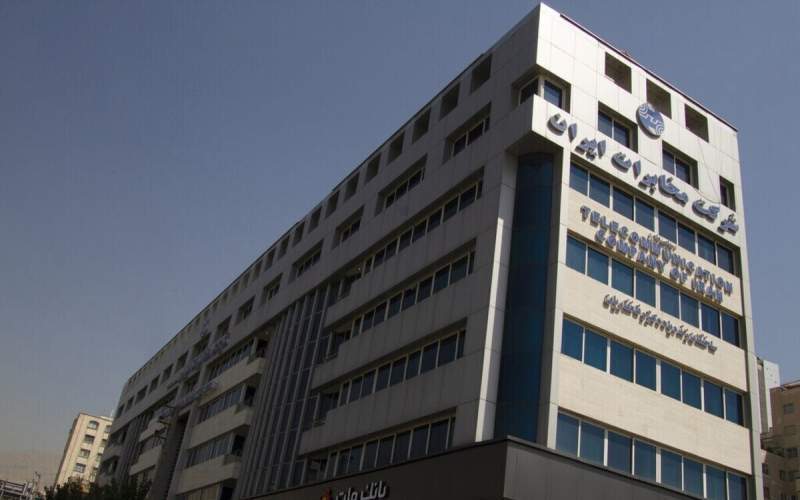 شورای رقابت هم از عهده مخابرات برنیامد!