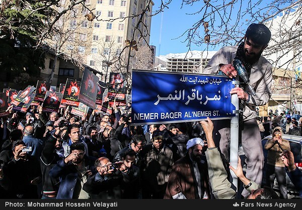 تغییر نام خیابان «شیخ نمر» تغییر نام خیابان «شیخ نمر»