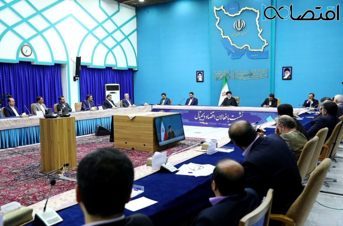 حامی فیلترینگ یا گسترش اقتصاد دیجیتال؟