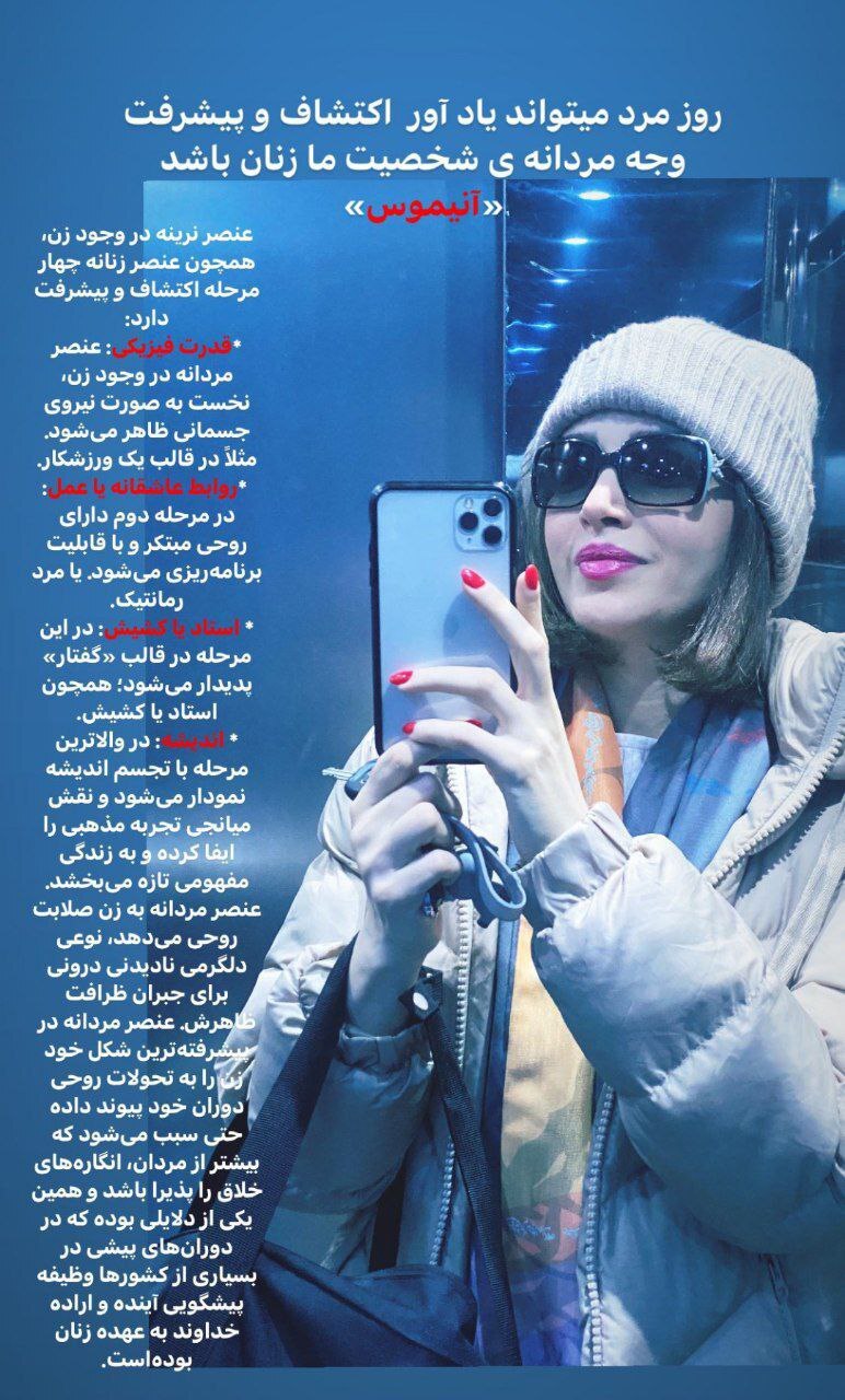 سوژه شدن استایل دخترانه بهنوش طباطبایی در روز پدر/ عکسنهال بیبی سوژه شدن استایل دخترانه بهنوش طباطبایی در روز پدر/ عکسنهال بیبی